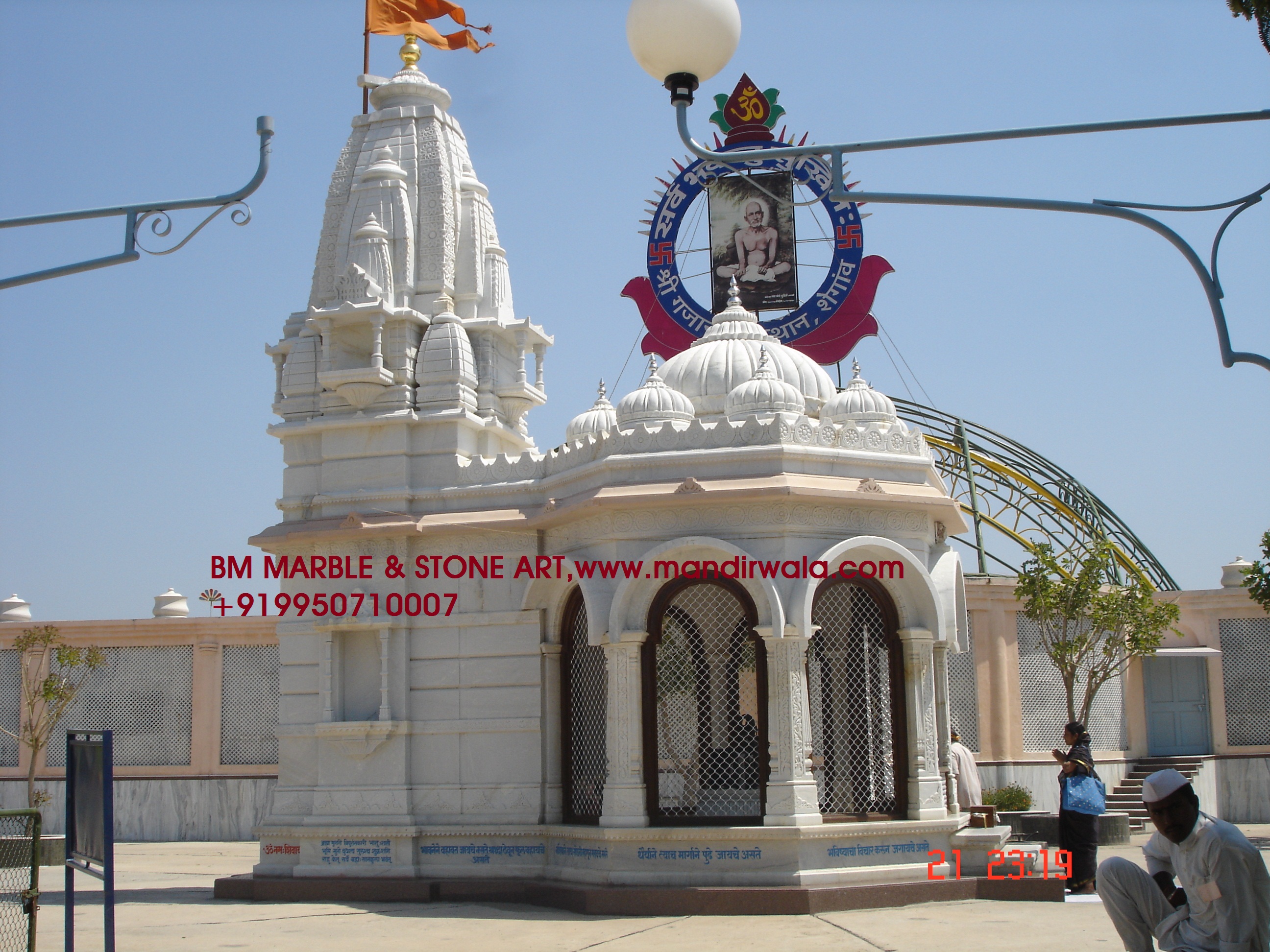 Marble Nav Grah Temple